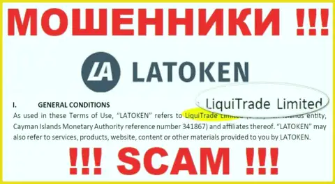 Юридическое лицо мошенников Latoken - это LiquiTrade Limited, инфа с сайта шулеров