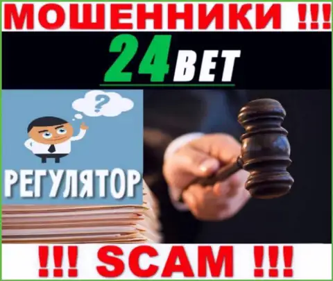 На сайте мошенников 24 Бет нет ни слова о регулирующем органе этой компании !!!