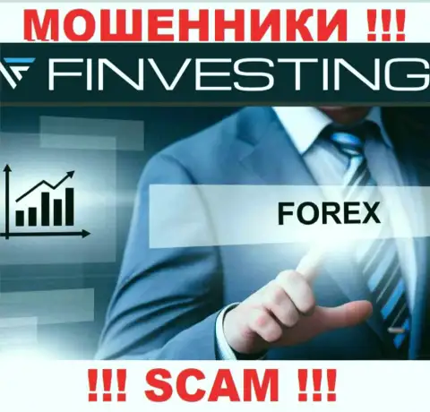 Finvestings - это МОШЕННИКИ, сфера деятельности которых - Форекс