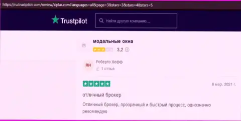 Инфа о Forex брокере Kiplar в достоверных отзывах на сайте trustpilot com