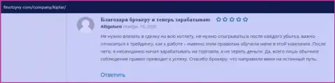 Отзывы людей про форекс-компанию Киплар Ком на web-портале финотзывы ком