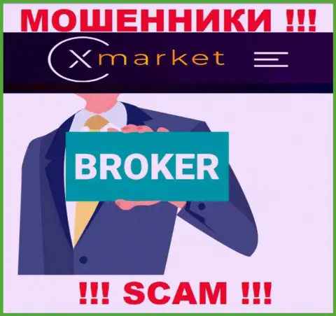 Сфера деятельности XMarket: Брокер - отличный заработок для мошенников