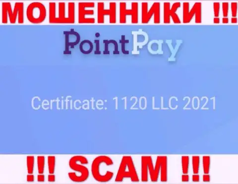 Рег. номер обманщиков PointPay, приведенный у их на официальном сайте: 1120 LLC 2021