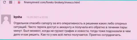 Посты реальных клиентов ФОРЕКС брокера INVFX на интернет-ресурсе finansyinvest com