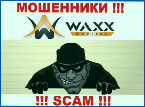 Звонок из конторы Waxx-Capital - это предвестник неприятностей, Вас будут пытаться раскрутить на финансовые средства