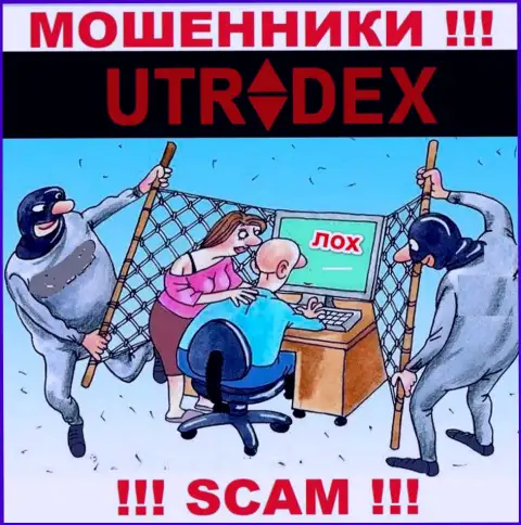 Вы можете стать очередной жертвой мошенников из UTradex - не отвечайте на звонок