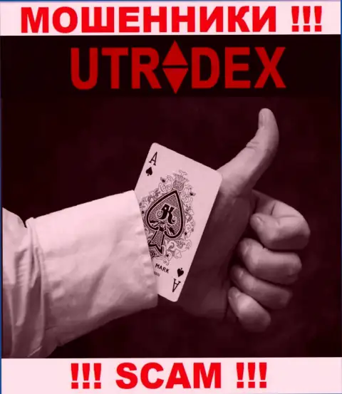 Вас пытаются развести в конторе UTradex на некие дополнительные вклады ??? Срочно бегите - это лохотрон