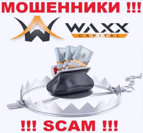 Waxx Capital - это КИДАЛЫ ! Разводят трейдеров на дополнительные вложения