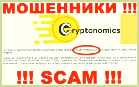 Crypnomic - это ЖУЛИКИ !!! Cryptonomics LLP - это организация, которая владеет данным лохотроном
