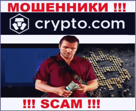 CryptoCom ушлые мошенники, не отвечайте на звонок - кинут на средства