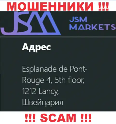 Довольно опасно совместно работать с мошенниками JSM Markets, они предоставили фиктивный адрес