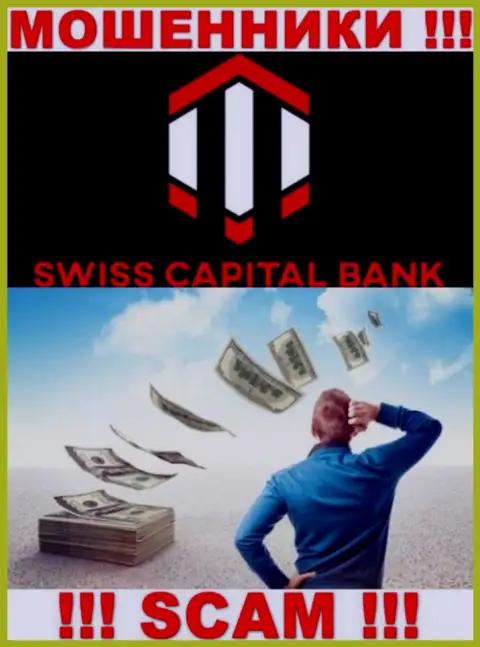 Если Ваши финансовые вложения осели в лапах SwissCapital Bank, без помощи не выведете, обращайтесь поможем