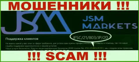 Вы не сумеете вернуть назад вложенные деньги с конторы JSM-Markets Com, предоставленная на web-ресурсе лицензия на осуществление деятельности в этом случае не поможет