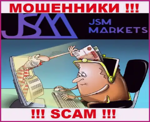 Мошенники JSM-Markets Com раскручивают клиентов на разгон депозита