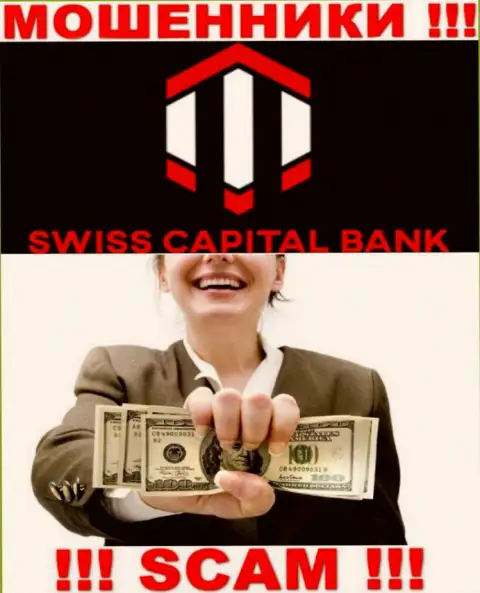 Купились на призывы совместно сотрудничать с организацией Swiss Capital Bank ? Денежных проблем не миновать
