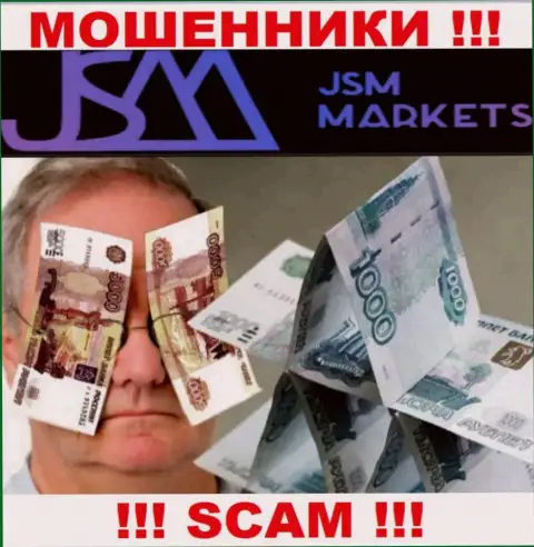 Купились на призывы совместно сотрудничать с организацией JSM Markets ??? Финансовых сложностей избежать не получится