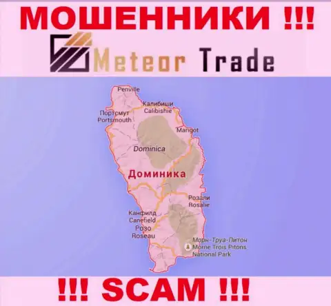 Место регистрации Meteor Trade на территории - Commonwealth of Dominica