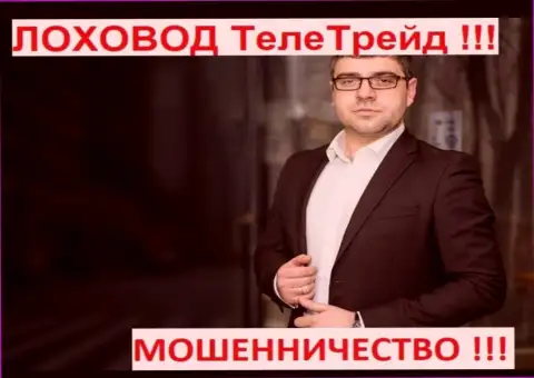 Богдан Терзи - это руководитель Amillidius