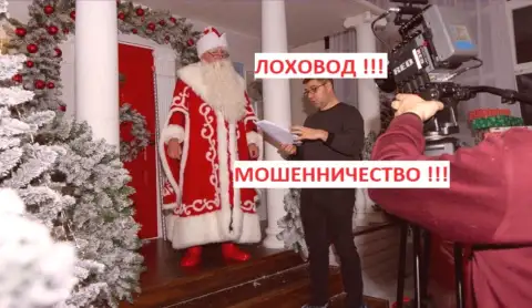 Богдан Терзи просит исполнения желаний у Дедушки Мороза, наверное не всё так и хорошо