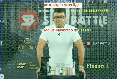 Богдан Терзи рекламирует свою фирму Амиллидиус Ком