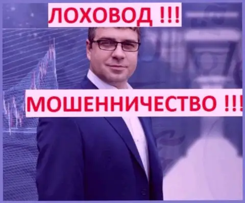 Держитесь от рекламщика Богдан Терзи за версту