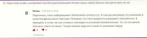 Клиент разместил отзыв о международного значения ФОРЕКС дилере WestMarket Limited на сайте otziv-broker com
