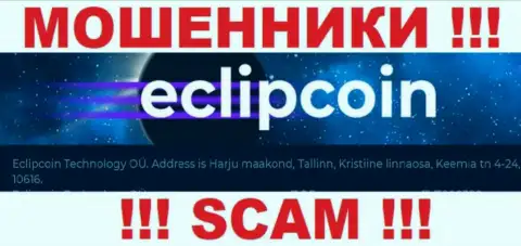 Компания EclipCoin представила фиктивный адрес регистрации у себя на официальном портале