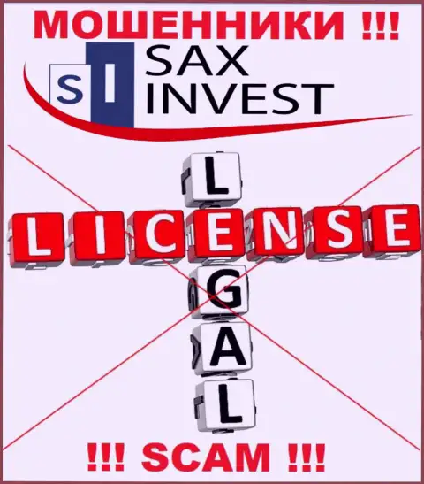Ни на сайте Sax Invest, ни в глобальной internet сети, сведений о лицензионном документе этой компании НЕ ПРЕДСТАВЛЕНО