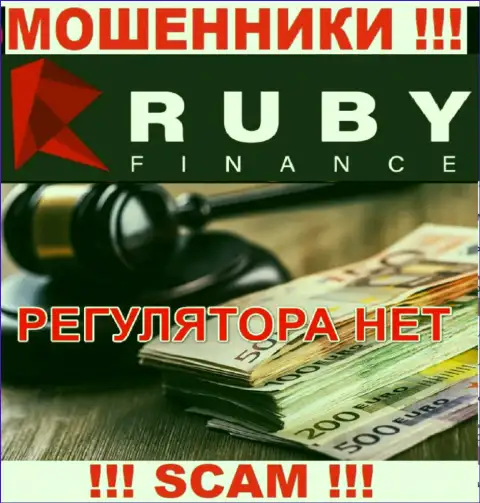 Лучше избегать Ruby Finance - рискуете остаться без финансовых средств, ведь их деятельность никто не контролирует