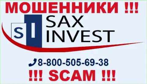 Вас довольно легко могут развести на деньги мошенники из SaxInvest, будьте бдительны звонят с разных номеров телефонов