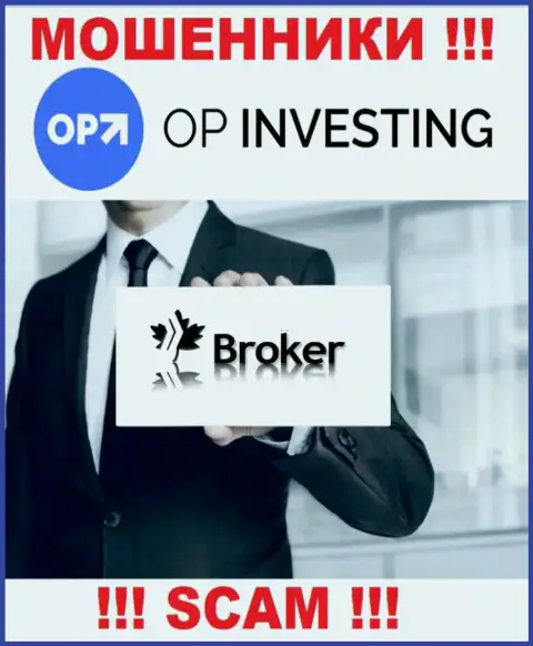 OP-Investing разводят наивных клиентов, работая в сфере - Брокер
