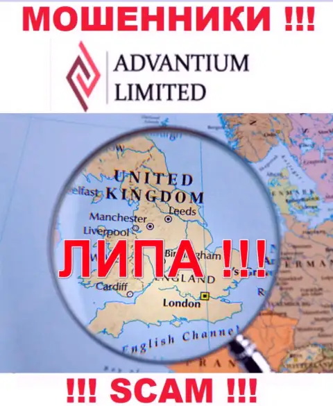 Мошенник Advantium Limited представляет ложную информацию о юрисдикции - избегают наказания