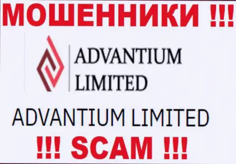 На web-сайте AdvantiumLimited Com сообщается, что Advantium Limited - это их юридическое лицо, но это не обозначает, что они приличные