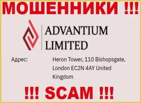 Прикарманенные финансовые вложения кидалами Advantium Limited нереально вернуть назад, на их веб-портале показан ложный адрес регистрации