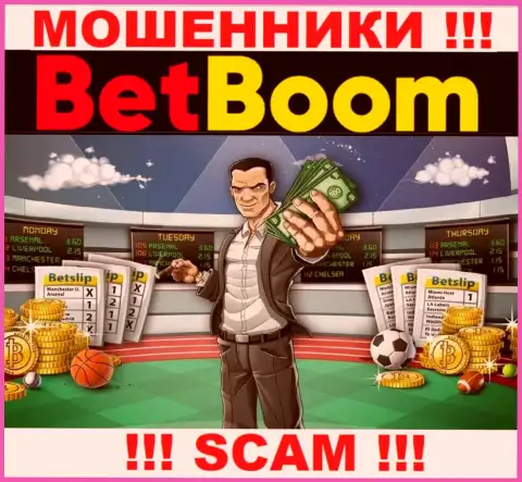 Bet Boom - это ВОРЮГИ, прокручивают свои грязные делишки в области - Букмекер
