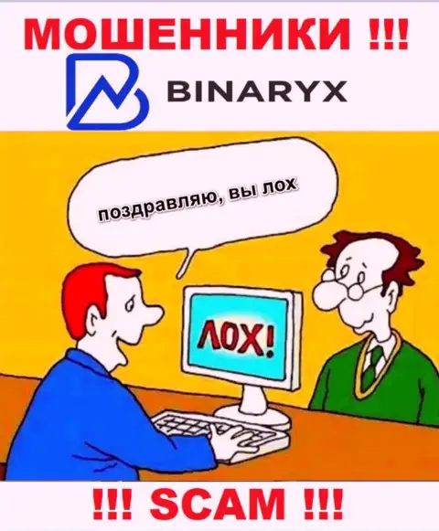Binaryx - это капкан для лохов, никому не советуем сотрудничать с ними