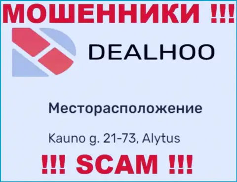Deal Hoo - это хитрые МОШЕННИКИ !!! На веб-сервисе конторы опубликовали левый адрес регистрации