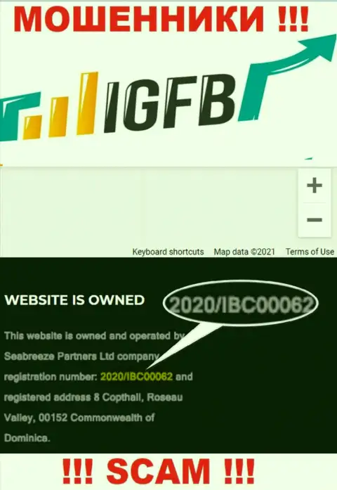 IGFB - это ВОРЮГИ, номер регистрации (2020/IBC00062) тому не мешает