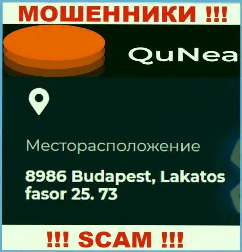 QuNea - это сомнительная компания, юридический адрес на веб-портале размещает фейковый