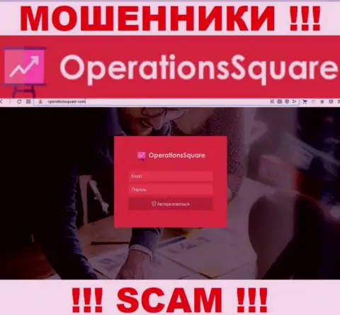 Официальный информационный ресурс интернет-мошенников и лохотронщиков компании Operation Square