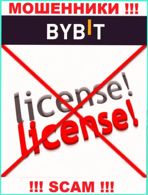 У компании ByBit нет разрешения на осуществление деятельности в виде лицензии - это МОШЕННИКИ