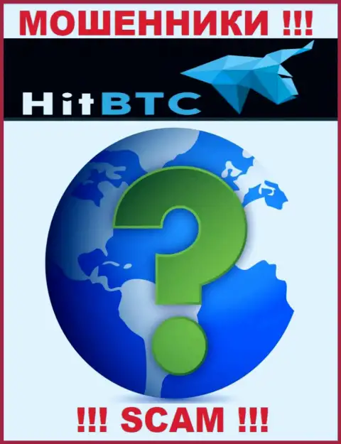 Свой адрес регистрации в компании HitBTC прячут от клиентов - мошенники