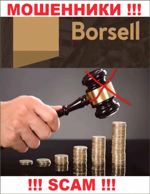 Борселл не регулируется ни одним регулятором - беспрепятственно крадут денежные средства !!!