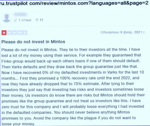 Плохой отзыв о компании Mintos Com - это циничные мошенники