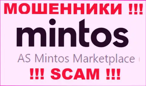 Mintos - это интернет мошенники, а руководит ими юридическое лицо Ас Минтос Маркетплейс