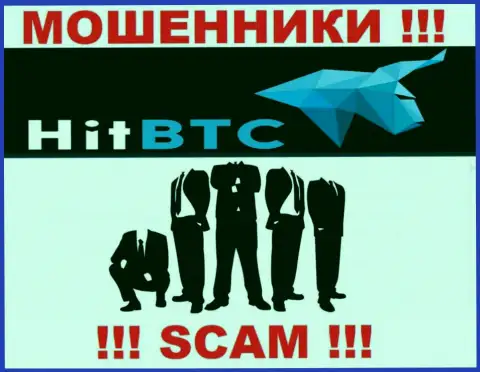 HitBTC Com предпочитают анонимность, сведений о их руководителях Вы не найдете