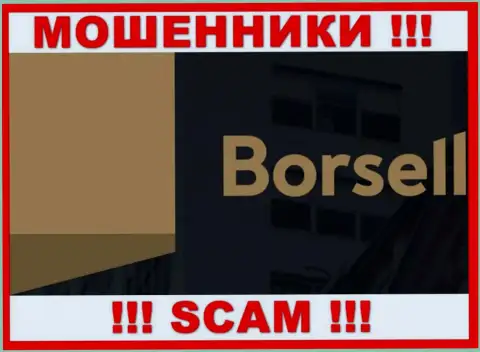 Borsell Ru - это МОШЕННИКИ ! Финансовые вложения выводить отказываются !