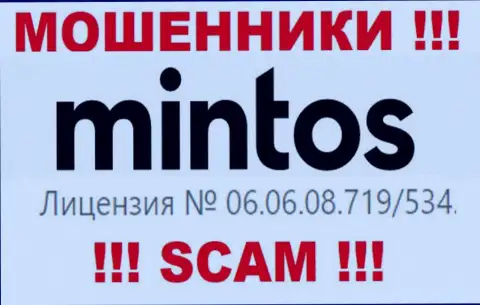 Размещенная лицензия на интернет-сервисе AS Mintos Marketplace, никак не мешает им уводить денежные средства клиентов это МОШЕННИКИ !!!