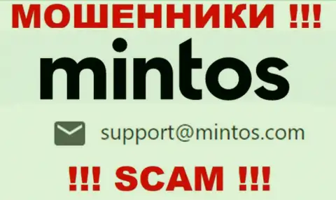 По любым вопросам к мошенникам Mintos Com, можете писать им на е-майл