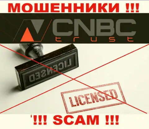 Нелегальность работы CNBC Trust неоспорима - у указанных интернет ворюг нет ЛИЦЕНЗИИ
